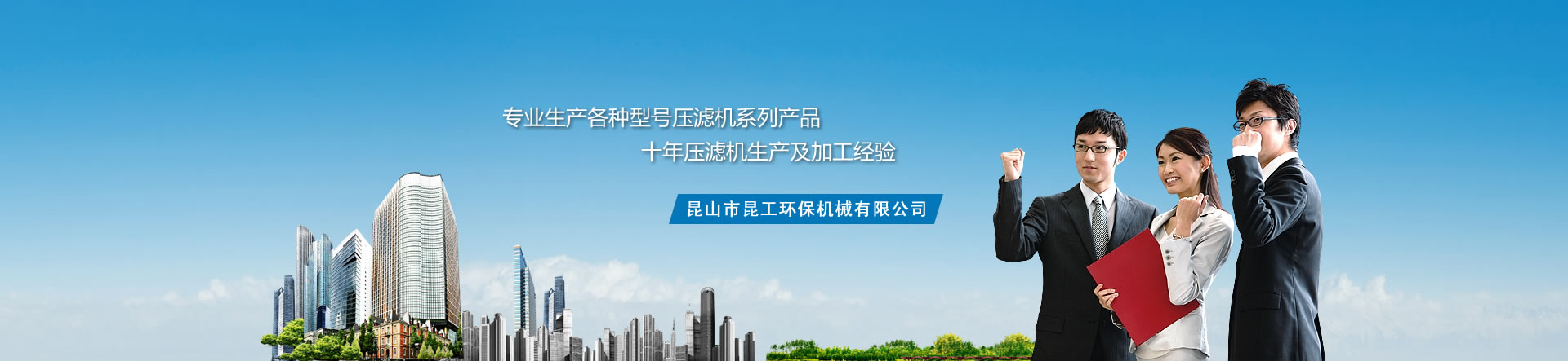 提供更好的器材品質