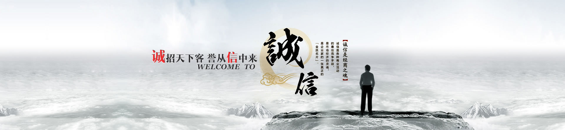 為客戶爭取利益